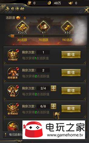 我自为道等级怎么快速提升-等级快速提升方法介绍
