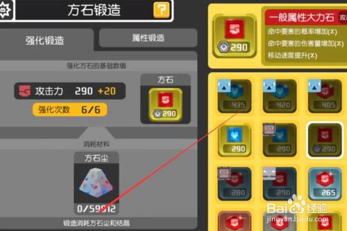 宝可梦大探险如何快速提升战力-快速提升战力方法