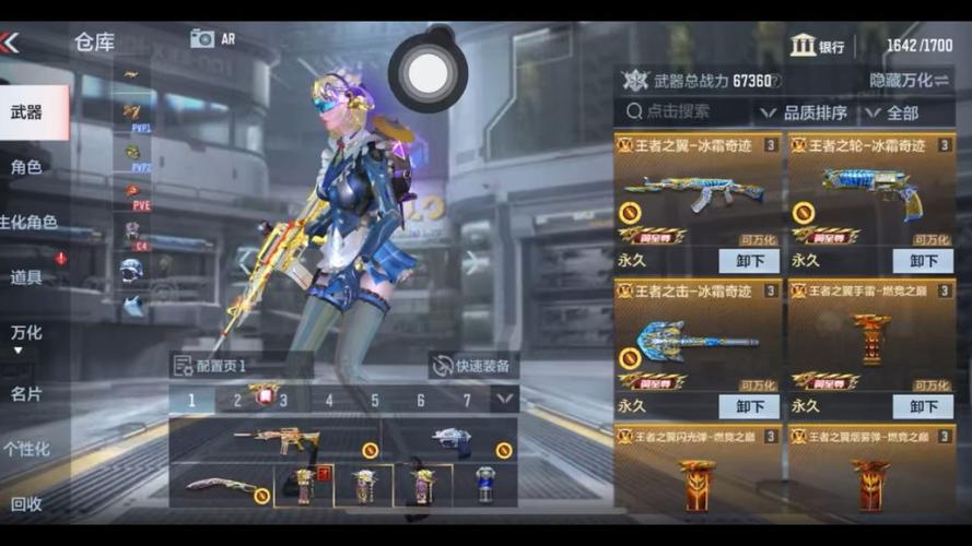 苏醒之路什么近战武器好用-好用近战武器推荐