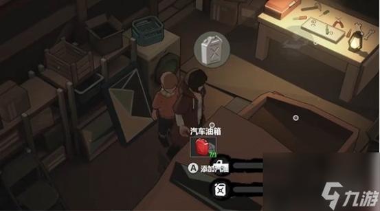 苏醒之路游戏汽油怎么获取-汽油获取方式
