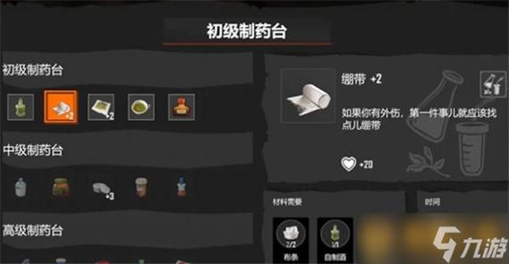 苏醒之路蔬菜肉食如何获得-蔬菜肉食获取方式介绍