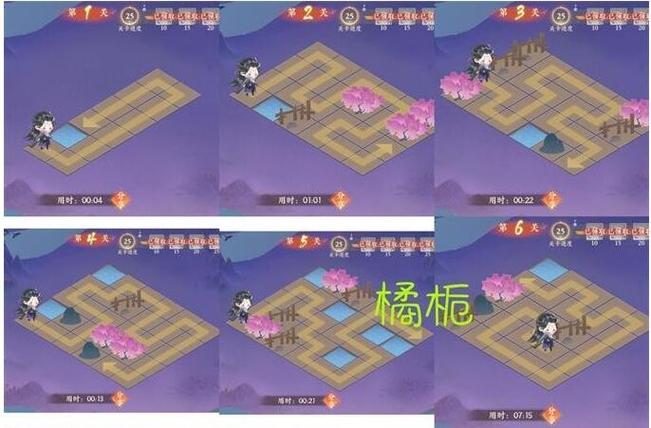 扶摇一梦谜域奇途怎么玩-谜域奇途玩法攻略