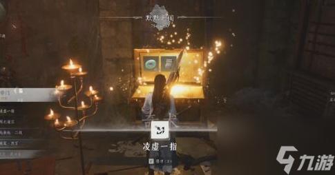 燕云十六声春秋别馆探游任务怎么完成-春秋别馆探游任务攻略