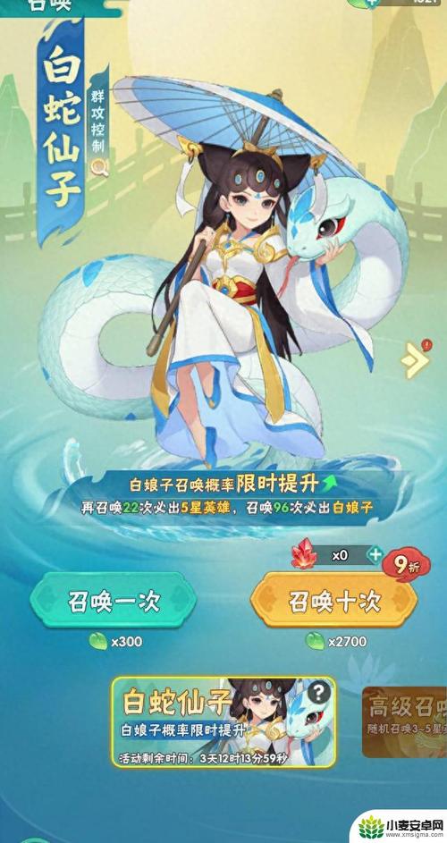 葫芦娃大作战平民阵容怎么搭配-平民阵容搭配推荐