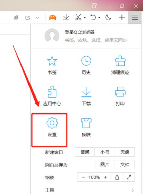 QQ浏览器怎么关闭自动更新-关闭自动更新方法