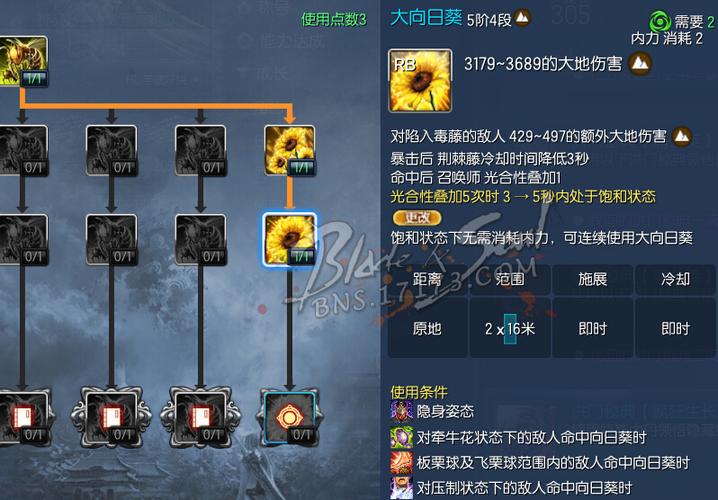 剑灵怀旧服洪门秘籍题目答案是什么-洪门秘籍题目答案大全