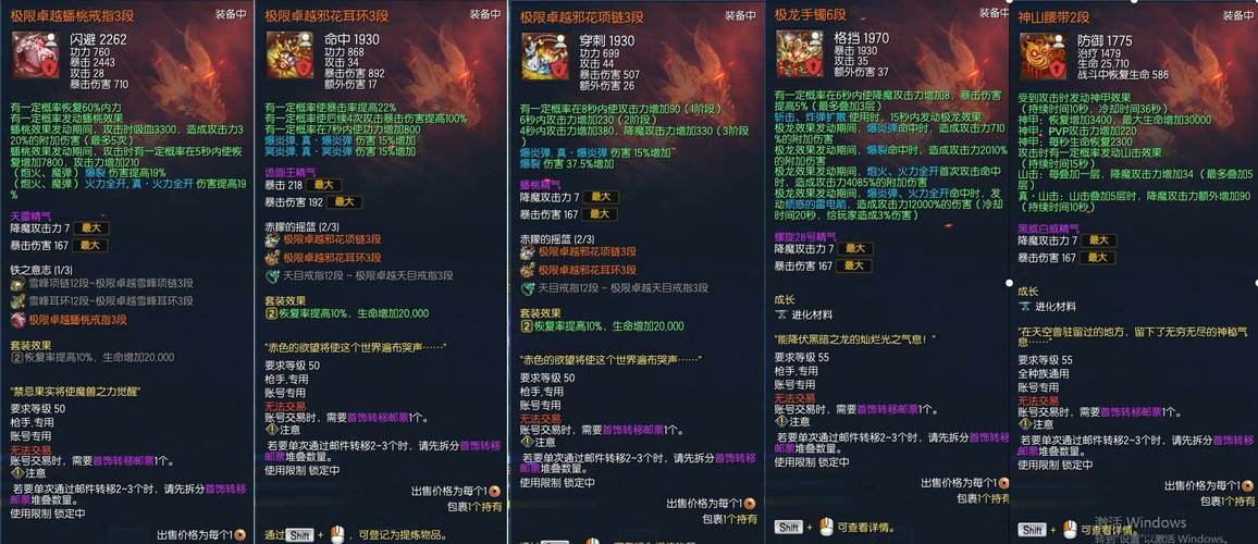 剑灵怀旧服洪门秘籍题目答案是什么-洪门秘籍题目答案大全