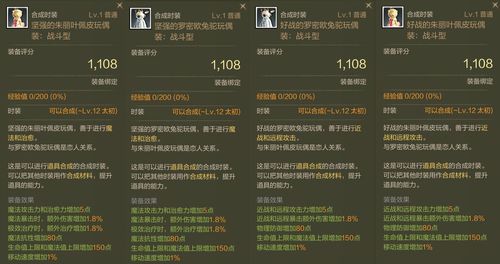 勇士与冒险精炼的奇迹石怎么获取-精炼的奇迹石获取方式