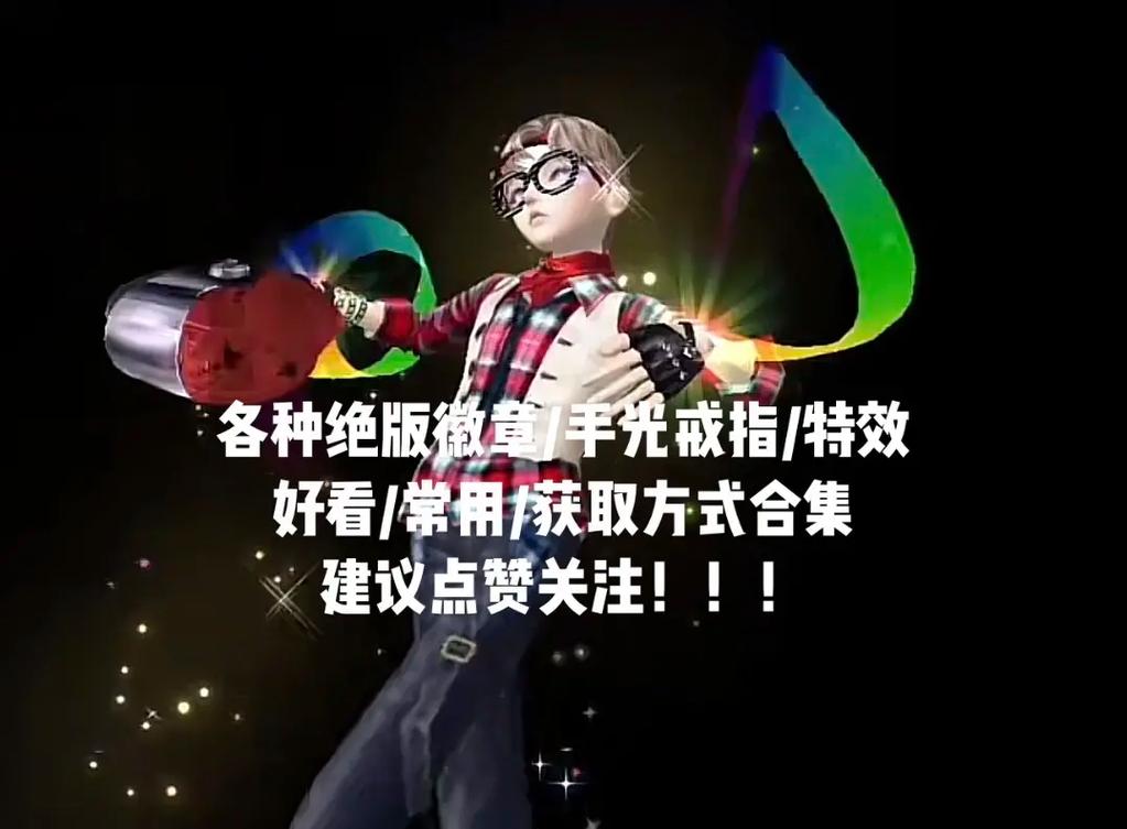 最后的信仰徽章如何获得-徽章获取方式