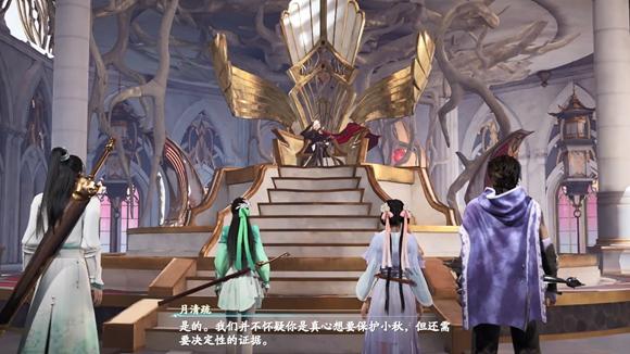 仙剑奇侠传7传说中的味道支线任务-传说中的味道任务攻略