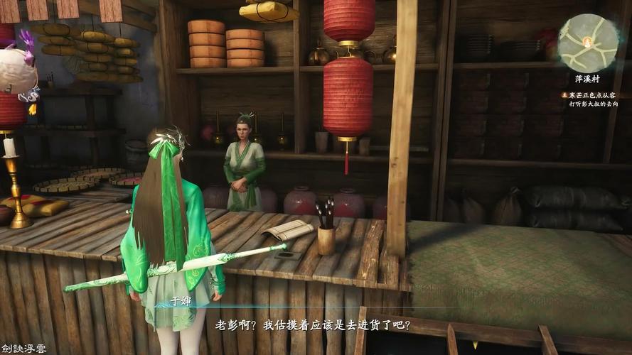 仙剑奇侠传7债多不压身支线任务怎么完成-债多不压身支线任务攻略