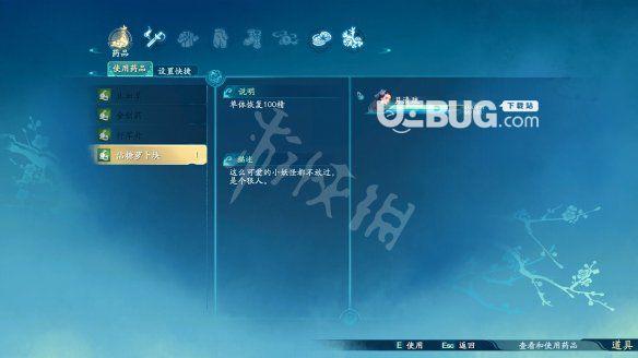 仙剑奇侠传7亲情的味道支线任务怎么完成-亲情的味道支线任务攻略