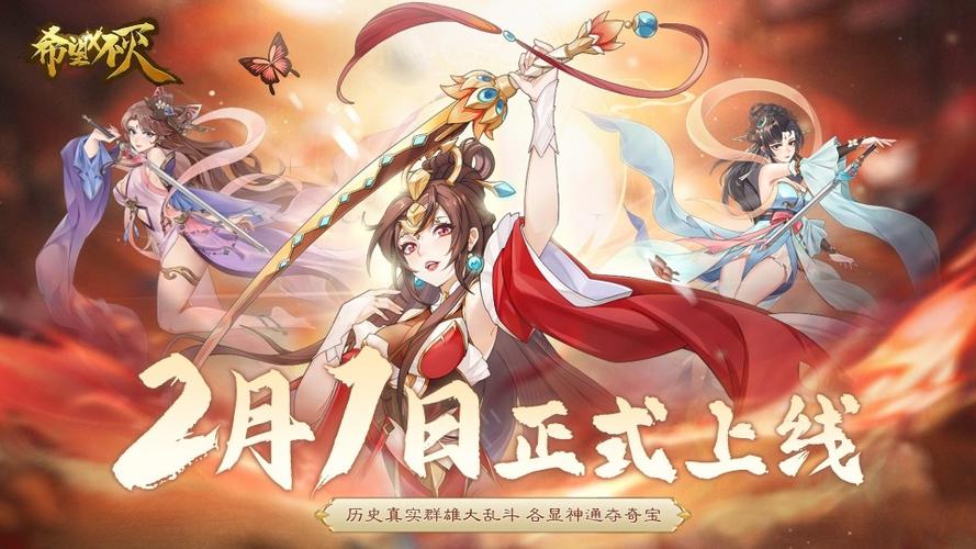 希望消不灭灵器如何养成-灵器养成方式