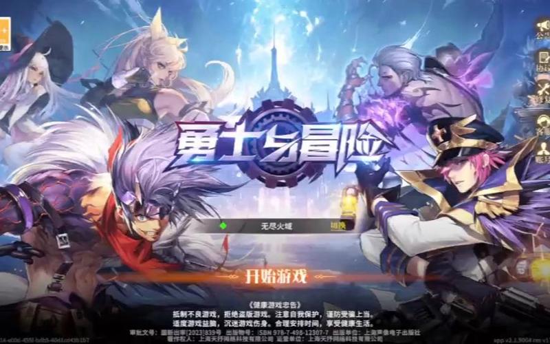 勇士与冒险PK职业有哪些-PK职业推荐介绍