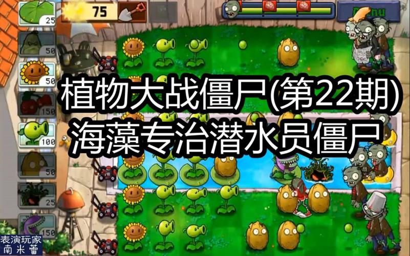 潜水员戴夫茂盛的海藻成就怎么做-茂盛的海藻成就完成攻略