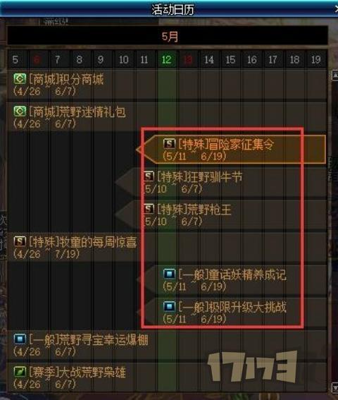 勇士与冒险绑定装备怎么解绑-绑定装备解绑方法
