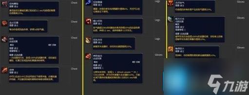 魔兽世界怀旧服plus圣骑士符文怎么获取-圣骑士符文获取方式
