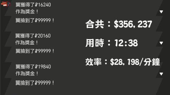 浩劫前夕快速刷钱方法-快速刷钱方法介绍