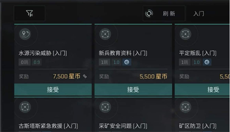 浩劫前夕快速刷钱方法-快速刷钱方法介绍