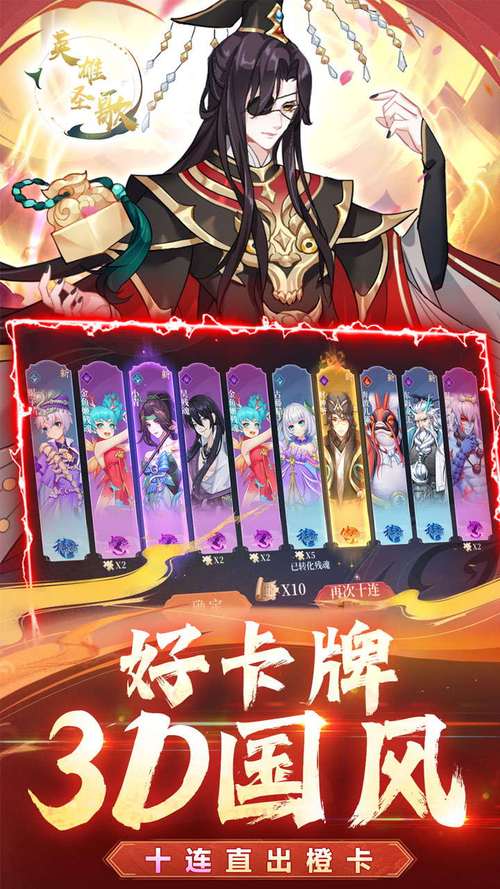 神之亵渎2圣歌扭曲者之铃怎么获得-圣歌扭曲者之铃获取方式