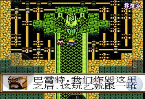 最终幻想7核心危机绿色魔石如何合成-绿色魔石合成公式