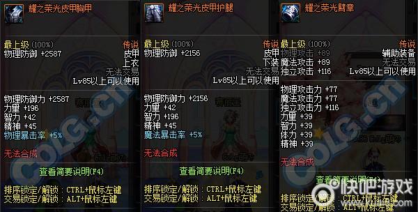 遗迹2下坠螺旋项链怎么获取的-下坠螺旋项链获取方式
