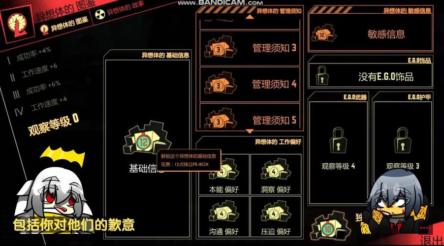 致命公司有哪些代码可以使用-致命公司代码大全一览