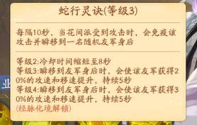 锦绣江湖各系侠客怎么培养-各系侠客培养攻略