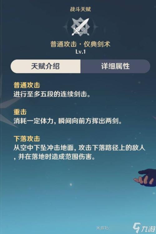 勇士与冒险剑主强度如何-剑主强度介绍