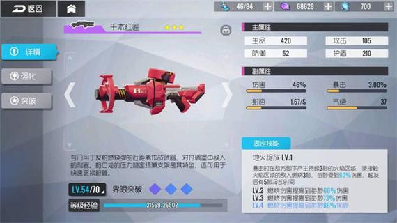 双生视界什么武器强势-强势武器推荐