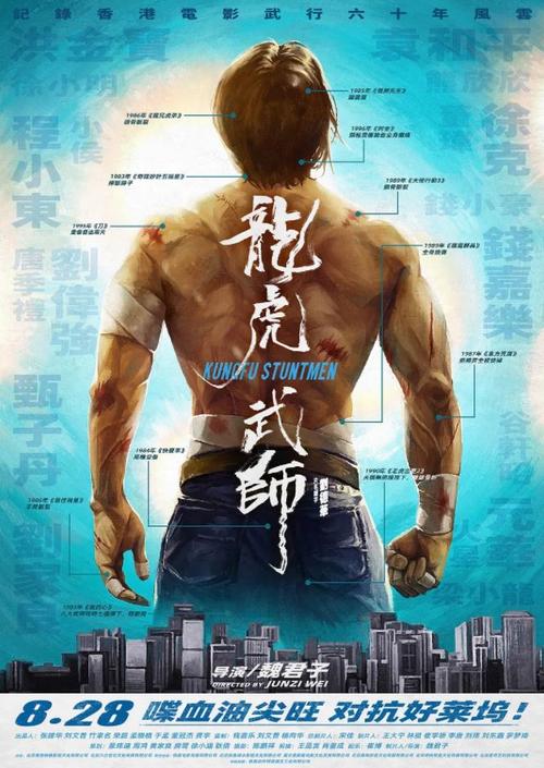 勇士与冒险灭武师强度如何-灭武师强度介绍