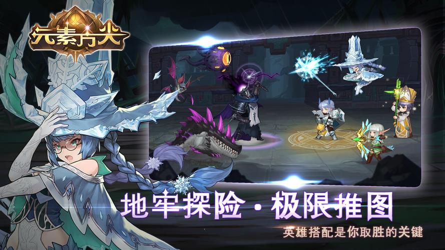 元素方尖哥布林战车怎么打-哥布林战车打法攻略