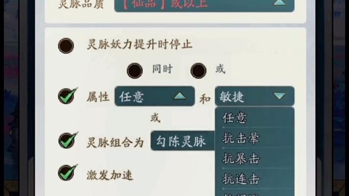寻道大千纯闪避流怎么玩-纯闪避流玩法攻略