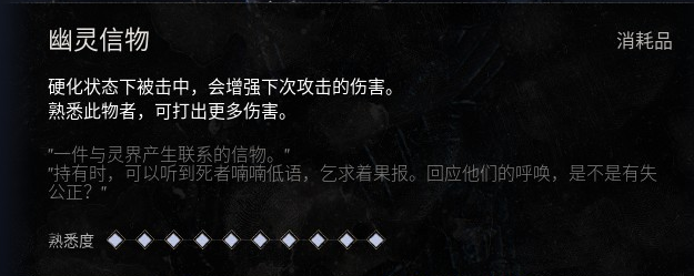 致命公司道具有什么效果-全道具效果介绍