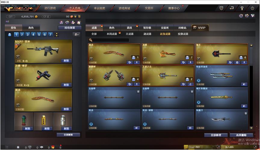 遗迹2近战武器森之缘怎么获取-近战武器森之缘获取方式