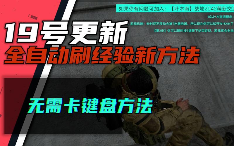 战地2042怎么快速刷经验-快速刷经验方法介绍