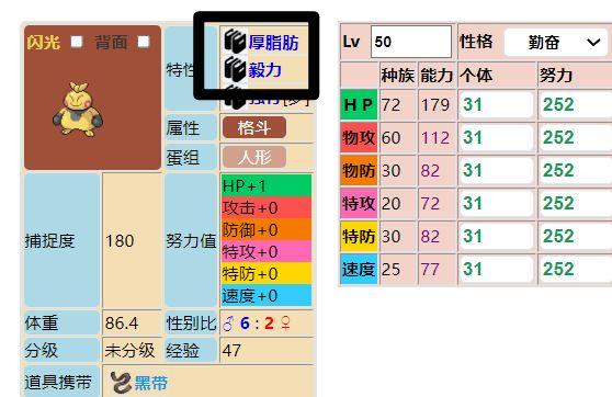 遗迹2翡族力士戒指怎么获取的-翡族力士戒指获取方式