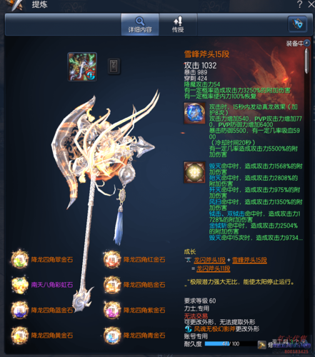 遗迹2翡族力士戒指怎么获取的-翡族力士戒指获取方式