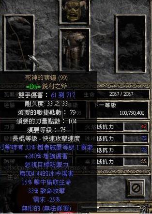 遗迹2术士之负担怎么获取的-术士之负担获取方式
