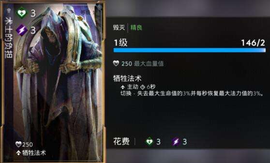 遗迹2术士之负担怎么获取的-术士之负担获取方式