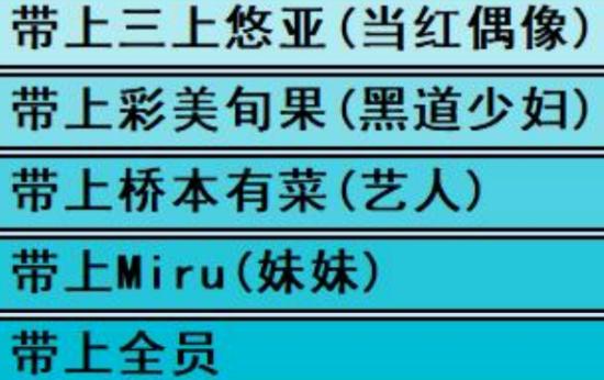 亚洲之子黑道少妇怎么攻略-黑道少妇攻略流程