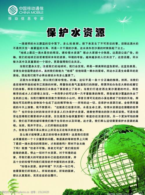 鼠托邦如何保证水资源充足-保证水资源充足方法