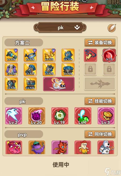 冒险大作战跨服竞技场怎么打-跨服竞技场打法攻略