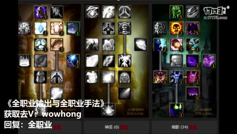 魔兽世界暗牧宏怎么设置-暗牧宏设置方法