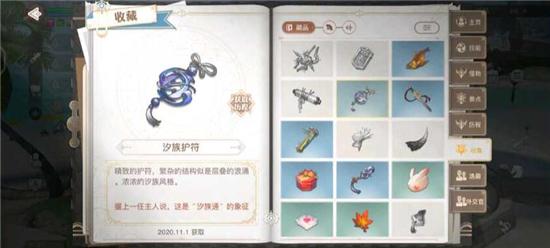 天谕手游汐语风情任务怎么完成-汐语风情任务完成攻略
