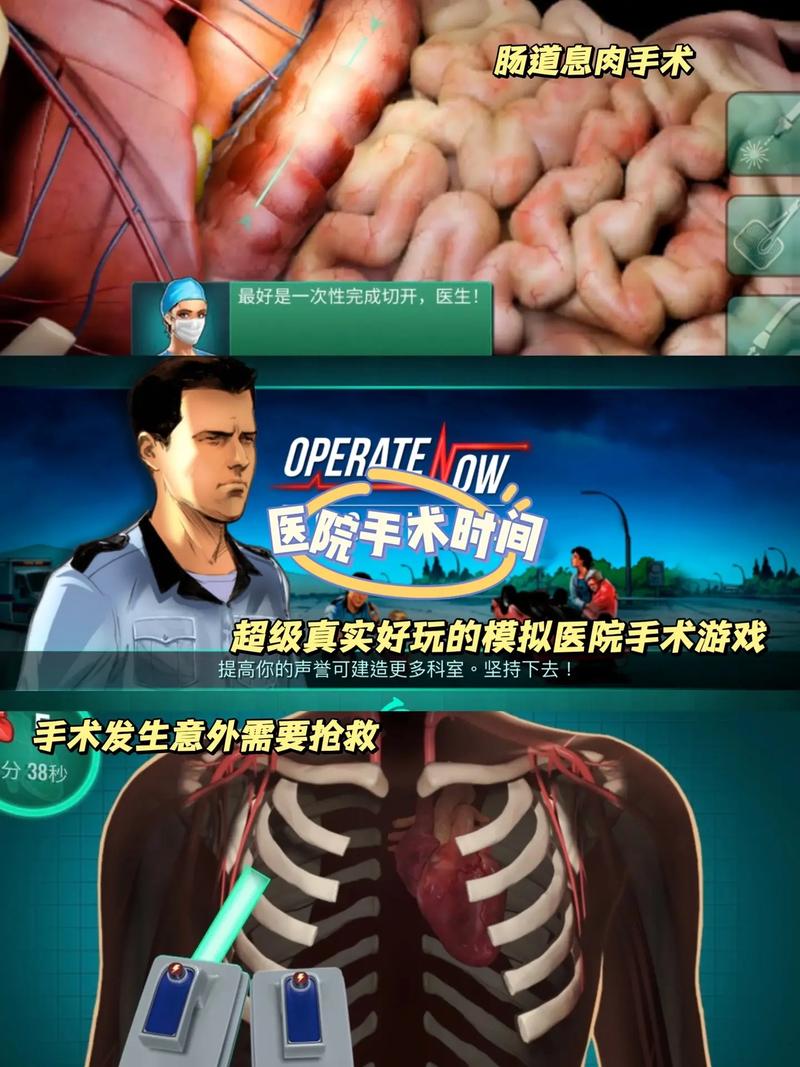 亚洲之子医院院长怎么攻略-医院院长攻略流程