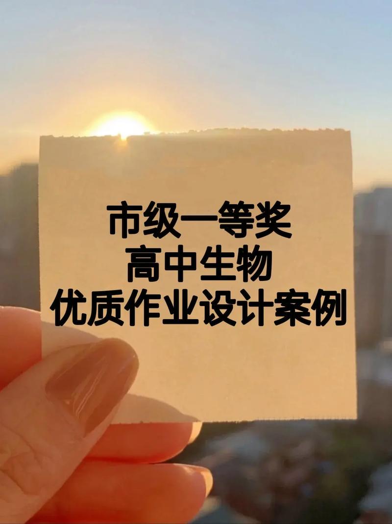 亚洲之子生物老师怎么攻略-生物老师攻略流程