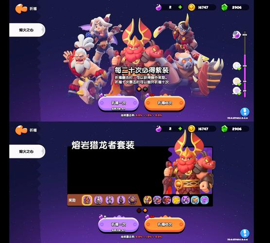 野蛮人大作战2什么阵容比较强-强势阵容推荐