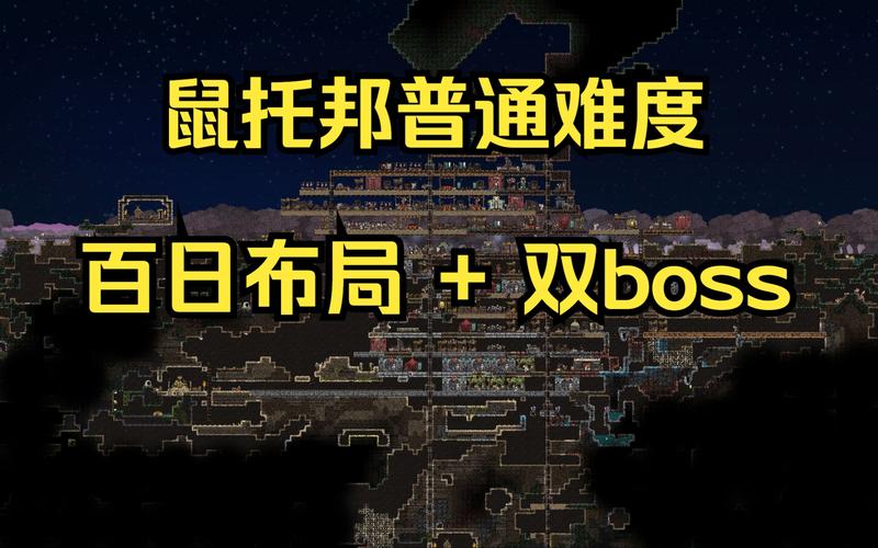 鼠托邦陷阱怎么布局-陷阱布局推荐