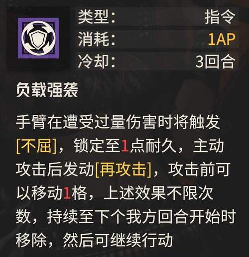钢岚援护训练在哪里做-援护训练方法介绍